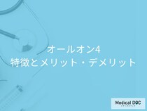【入れ歯の悩み解消】たった4本のインプラントで歯を取り戻す治療法とは【医師が解説】