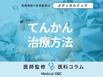 「てんかん」は治せる時代に…! 種類ごとの症状と最新の治療方法を医師が解説
