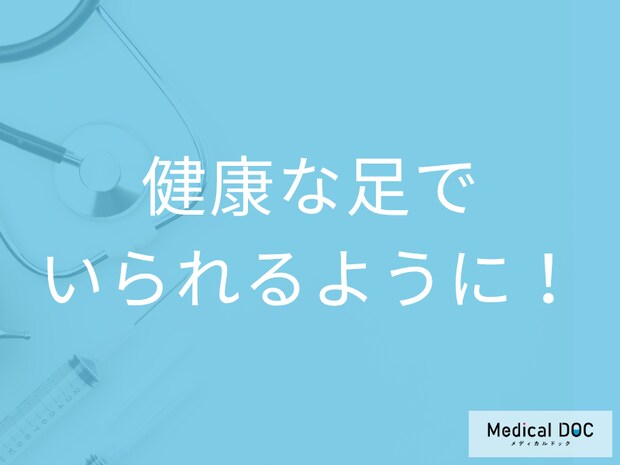 最悪の場合は手術… 「変形性股関節症」にならないためのストレッチ・生活改善を医師に聞く!