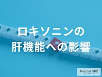 お酒好きが「ロキソニン」を飲む前に必ず確認すべきこと! 副作用を減らす服用間隔の調整法