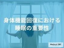 【細胞修復と記憶整理が停止】睡眠時間が5時間を切ると危険な理由を医師が解説