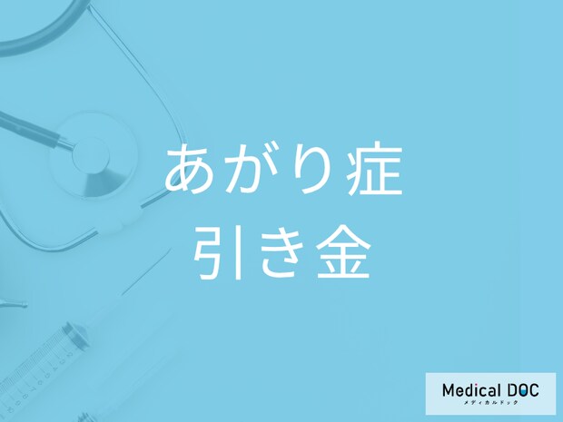 「社交不安障害」の過剰に緊張してしまう原因とは? 発症のきっかけ症状を医師が解説
