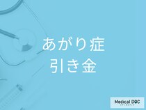 「社交不安障害」の過剰に緊張してしまう原因とは? 発症のきっかけ症状を医師が解説