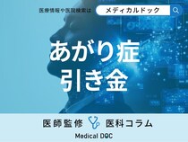 「社交不安障害」の過剰に緊張してしまう原因とは? 発症のきっかけ症状を医師が解説