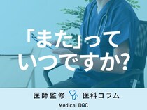 ｢悪化したらまた来てください｣の基準とは? 医師が教える救急外来帰宅後の判断