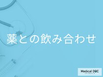 コーヒーで薬の服用は危険! お茶もリスクがあるって本当? 考えられるリスクを医師が解説
