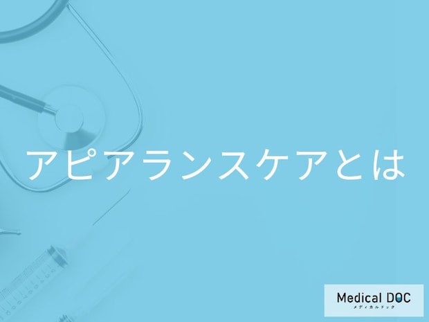 がん治療で変わる髪・肌・爪… “見た目の変化”に向き合うアピアランスケアとは【医師解説】