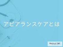 がん治療で変わる髪・肌・爪… “見た目の変化”に向き合うアピアランスケアとは【医師解説】
