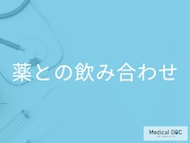 コーヒーで薬の服用は危険! お茶もリスクがあるって本当? 考えられるリスクを医師が解説