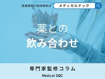 コーヒーで薬の服用は危険! お茶もリスクがあるって本当? 考えられるリスクを医師が解説