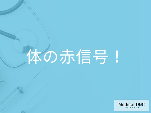 放置すると危険 高齢者の「足のむくみ」は体の赤信号! むくみに隠れる病気や生活への影響とは?