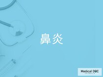 「鼻炎」が起こる原因をご存じですか？ なりやすい人の特徴を併せて医師が解説