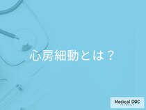 「高血圧・糖尿病」がある人は要注意!「心房細動」を引き起こす生活習慣病の恐ろしい関係【医師が解説】