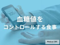 医師が教える「血糖値」のコントロールに役立つ『食事のタイミング』と“回数”