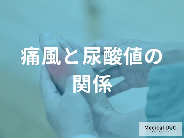 治まっても油断できない! 「痛風」を慢性化させないための検査の重要性とは