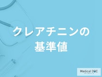 「腎臓の働きを知る指標・クレアチニンの基準値」はご存知ですか？男女別・年齢別に解説！