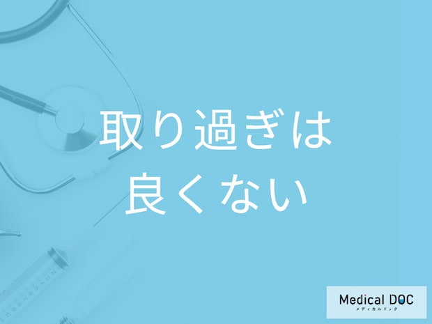 「たんぱく質」の摂り過ぎは体に良くないことをご存知ですか?  適切な一日の摂取量とは?