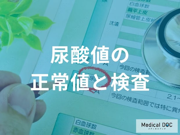 薬を急に飲むと「痛風発作」が悪化する? 治療開始時の正しい減量・増量ルール