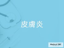 乾燥だけじゃない！40代から増える“皮膚炎”の意外な原因とは