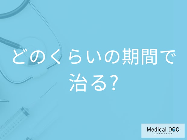 尖圭コンジローマ治療薬「ベセルナクリーム」の効果とは 正しい使い方を併せて薬剤師が解説