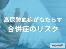 痛風より怖い! 「高尿酸値」がもたらす心筋梗塞リスクとは