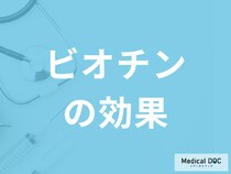 レバーなどに含まれる「ビオチンの効果」とは？管理栄養士が徹底解説！