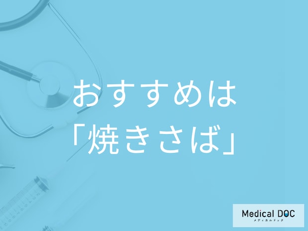 【高血圧予防に最適】管理栄養士おすすめのDASH食メニューを紹介