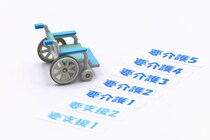 「要介護認定の基準」をご存知ですか？ どんな人が受けられるか介護福祉士が解説