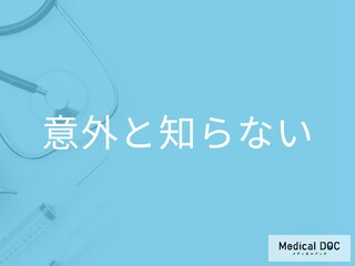 【性病】「クラミジアは市販薬では治せない」薬剤師が教える“正しい対処法”とは