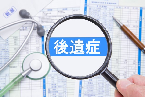後遺症とは？ どのような症状がどれくらいの期間続くのか？
