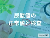 薬を急に飲むと「痛風発作」が悪化する? 治療開始時の正しい減量・増量ルール