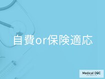 どっちが良いの? 保険の白い歯とセラミックの違いや注意点について医師が解説!