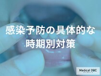 赤ちゃんの「むし歯感染の予防法」とは？乳歯生え始め・3歳まで各時期ごとに解説！