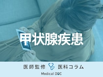 甲状腺疾患があっても妊娠できる? 妊娠した時に気をつけることは?【医師解説】