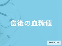 「食後の血糖値」はどう変化する？血糖値の異常で現れる症状も医師が解説！