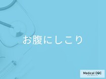 「お腹にしこりがある」のは何が原因？考えられる病気について医師が徹底解説！