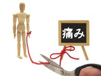 痛み止めと神経ブロック療法の大きな違い、「神経ブロック療法は慢性的な痛みの改善に効果的」