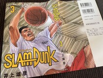 【スラムダンク】海南戦･赤木が負った捻挫の状態と彩子のテーピング技術を医師が分析