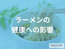 医師が警鐘を鳴らすインスタントラーメンの人工添加物の真実