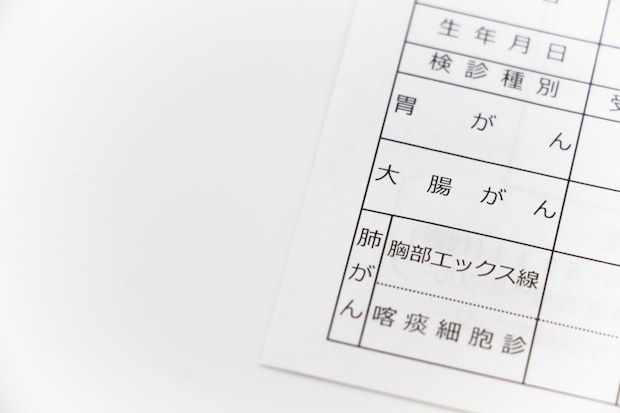 胃がん・大腸がん・肺がん検診の内容