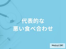 コーヒーと豆類を一緒に摂ると何のリスクが上がる？「悪い食べ合わせ」について解説！