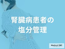 “ハム・ソーセージ”は危険？ 腎臓を苦しめる「隠れ塩分」の罠とは【医師監修】