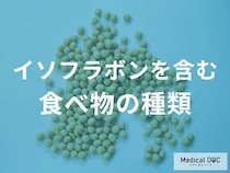 大豆製品で一番多く「イソフラボン」含む食品は？大豆以外で含む食品も解説！