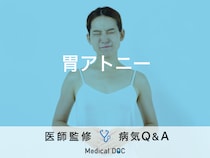 「胃アトニー」の症状・原因・発症しやすい人の特徴はご存知ですか？