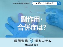 ブロック注射にはどんな副作用や合併症がある？ ペインクリニック専門医が解説