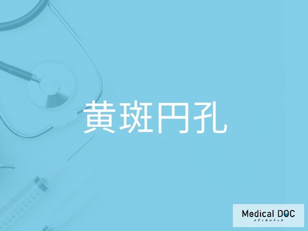 「物がゆがんで見える…」その症状、”黄斑円孔”かも？ 50代以降は特に注意すべき理由とは【医師監修】