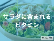 サラダの栄養を無駄にしない！ビタミン吸収率を高めるドレッシングの活用法
