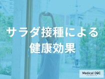 感染症対策から美肌まで！日常的なサラダ摂取が体に与えるメリットを医師解説