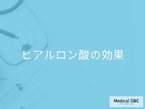 切らない小顔術! ヒアルロン酸注射でフェイスラインがシャープになる原理【医師が解説】