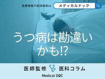 男性更年期障害が｢いつなってもおかしくない｣病気なワケ【やる気でない人は注意】